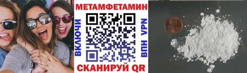 АМФЕТАМИН 98%  где найти наркотики  Томилино 