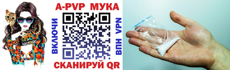 Alfa_PVP Соль Томилино