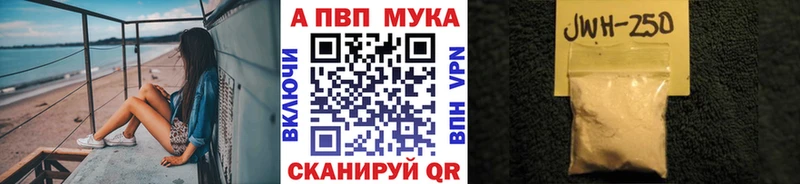 A PVP VHQ  что такое наркотик  Томилино 