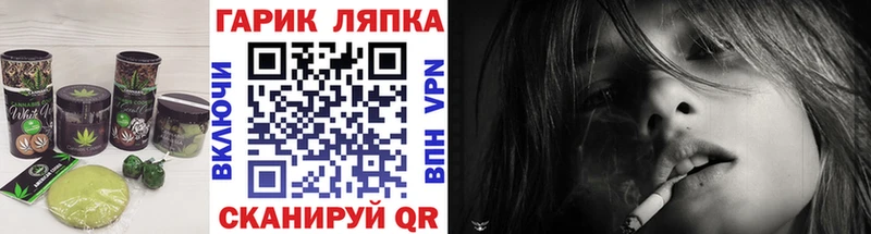 Canna-Cookies конопля  Томилино 