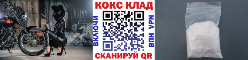 КОКАИН VHQ  Томилино 