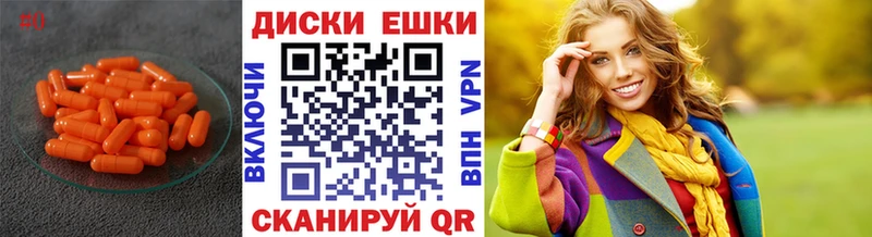 что такое наркотик  Томилино  Экстази ешки 