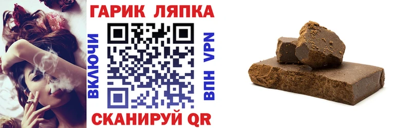 закладка  Томилино  mega ССЫЛКА  ГАШИШ хэш 