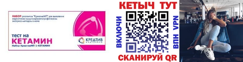 Кетамин ketamine  Томилино 