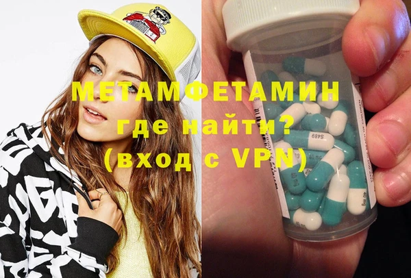 метамфетамин Алексеевка