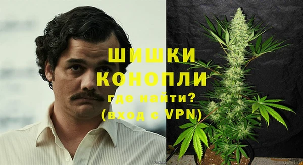 метамфетамин Алексеевка