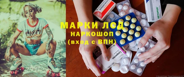 метамфетамин Алексеевка