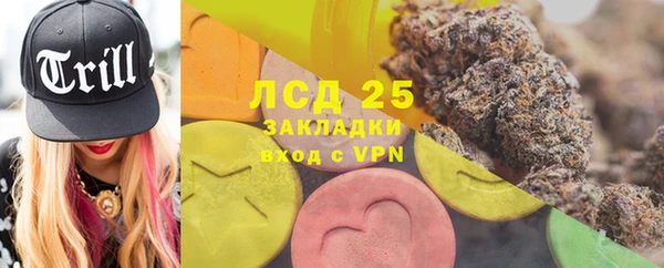 метамфетамин Алексеевка