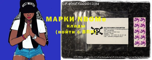метамфетамин Алексеевка