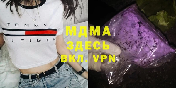 метамфетамин Алексеевка