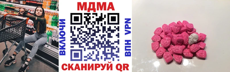 как найти закладки  Томилино  MDMA кристаллы 