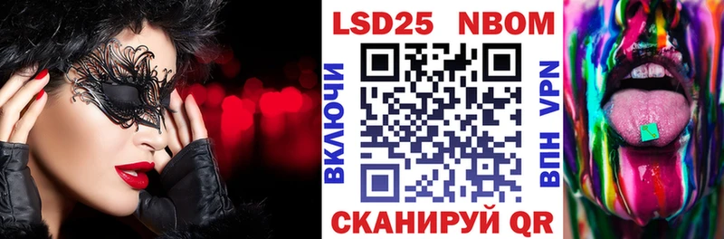 наркошоп Томилино Наркотические марки 1500мкг